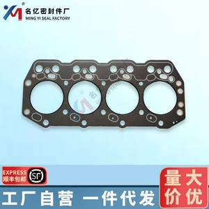 Diesel forklift overhauling parts 11115-78010-71 are suitable for Toyota 1Z cylinder gasket 5FD 6FD cylinder head gasket