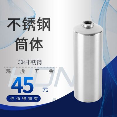 Оптовая продажа цилиндра генератора углекислого газа со скидкой 2L4L, обработка бутылок из нержавеющей стали, добавление цилиндра для водных растений DIY