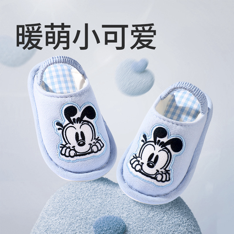 Babdou children's cloth slippers Autumn Spring cotton floor slippers not cool feet 1-5 years old not falling off shoes