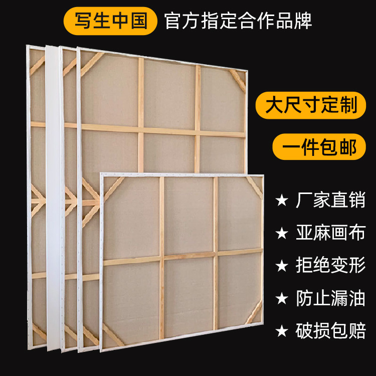 Large size oil painting frame for picture frame wholesale propylene oil painting canvas studio hand painted drawing board rain dew hemp inner frame