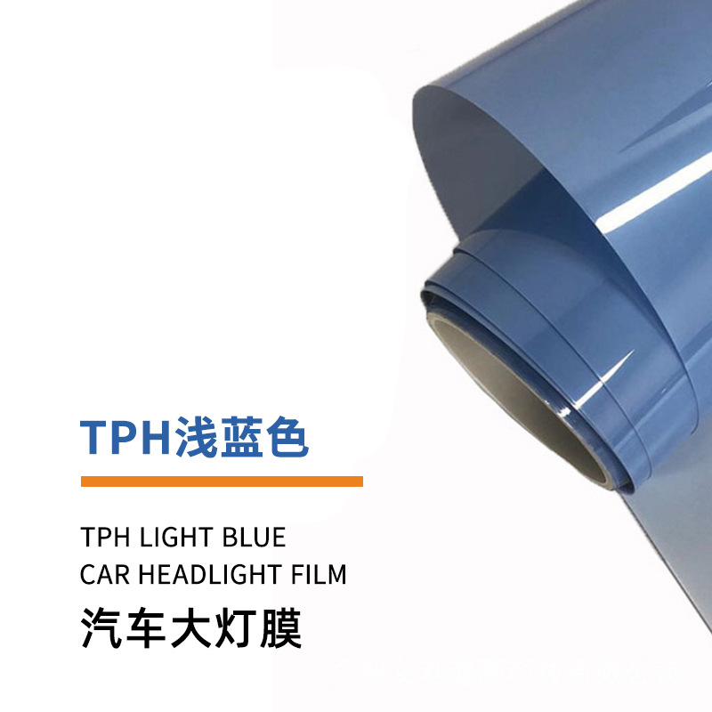 Headlight Protection Film: Qìchē Body sticker - blue-30cm10m