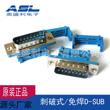DIDC����ʽDB15F ����ʽD-SUB �����ž���ĸ 2��15��