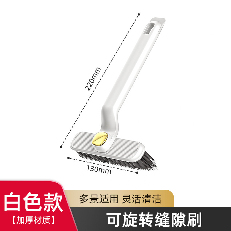 回転死角のない隙間ブラシ多機能浴室トイレブラシブラシ家庭用キッチン壁の隅の清潔ブラシ|undefined