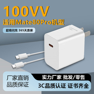 �m���A��Mate80ProС���ǵ���扳�����sҫ�֙C100MAX��������^
