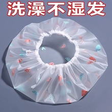 ��ˮ�l�͟��ɐ���ϴ��ԡñŮ�����^�׏N����ñ���n�������ă�ͯ��