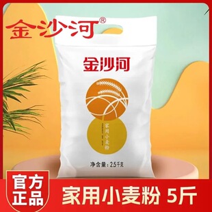 ��ɳ�����5�����С����2.5kg�����z�^���