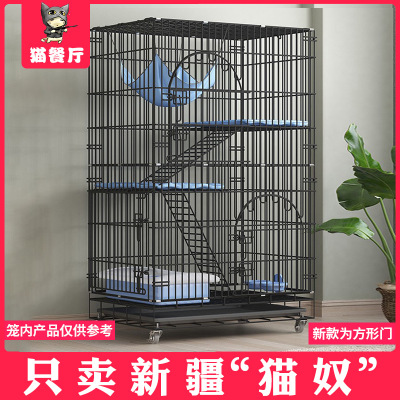 Cat cage household indoor Super large Free Space one fold Wire cage Kitty villa Cattery Cat litter