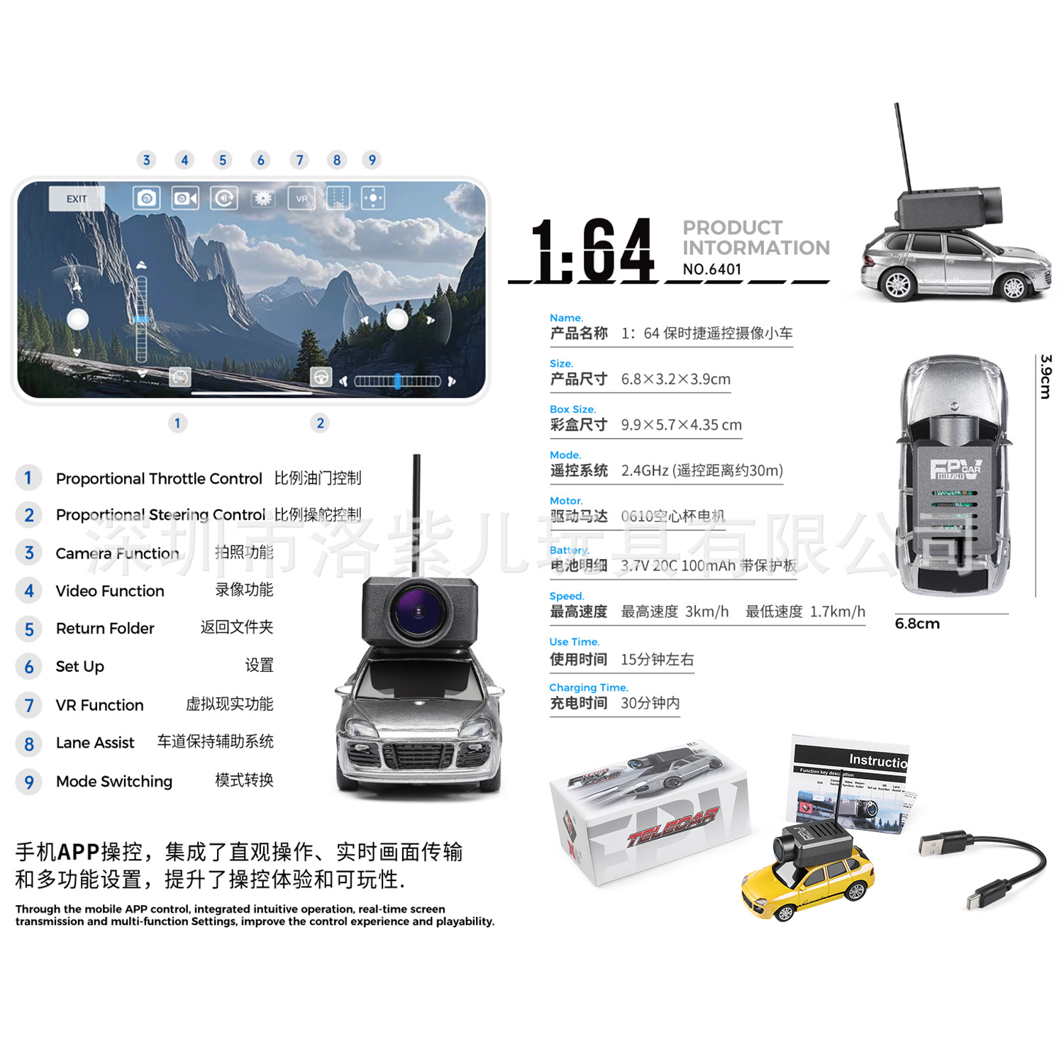 6401 escala completa 1: 64 coche de control remoto Porsche autoestabilización coche de tracción trasera mini RC modelo FPV