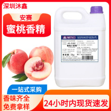 ʳ��ˮ��ζ�㾫ˮ������ș�����ɏ��ݮζˮ���԰�ِˮ�����㾫