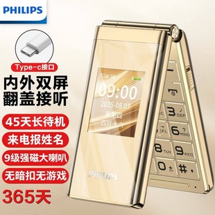 �w����E6515PLUS���p�����w �֙C4Gȫ�Wͨ��Ʒ�����֙C���L���C
