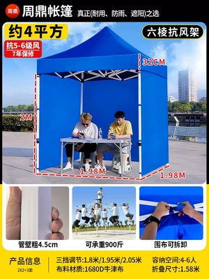 Avtomobil dam çadırları | retractable sunshade - extra-thick-extra-sturdy-ribbed-frame-2x3-blue-three-sided-enclosure-fabric-46cm-thick-level-7-rainproof-fabric-default-item