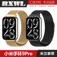 �m��С���֭h8/9pro���m�펧�t���ֱ�4�����حhRedmi Watch4�펧