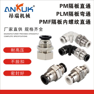 ����PM/PMF-PLMֱͨ|��ͨ������^ �ڰ��pɫ�����ݼy�Z����^���l