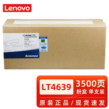 ԭ�b��LT4639ī�ۺ� LD4639���� LJ3900D LJ3900DN��ӡ�C̼�ۺ�