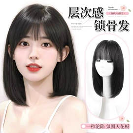 真发假发;假发片;假发短直发