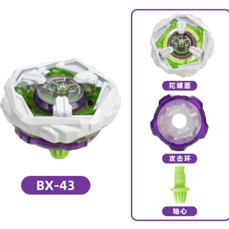 跨境CX-BX陀螺新品系列爆裂防御型战斗合金陀螺|undefined