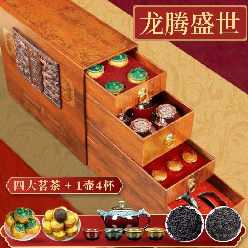 普洱茶小青柑茶叶礼盒装高档送人金骏眉小罐装送人中秋茶叶伴手礼