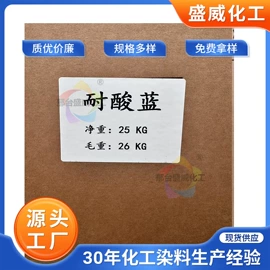 酸性染料;活性染料;分散染料