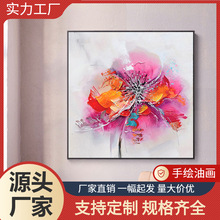 纯手工油画现代客厅卧室手绘装饰画抽象花卉挂画粉红色花朵厚刀画
