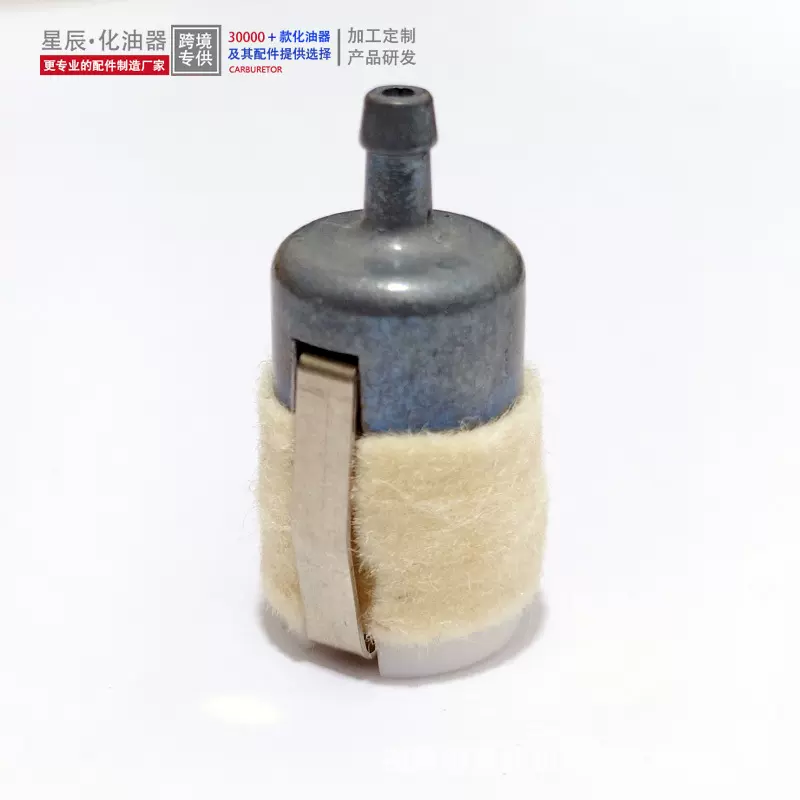 适用于5200 5800 油锯割草机园林机械汽油滤清器2016燃油滤清