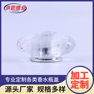 ����PS PP��ˮ�w ͸���ʯˮ����ˮ�w ��ˮ����ƿ������ˮ�w