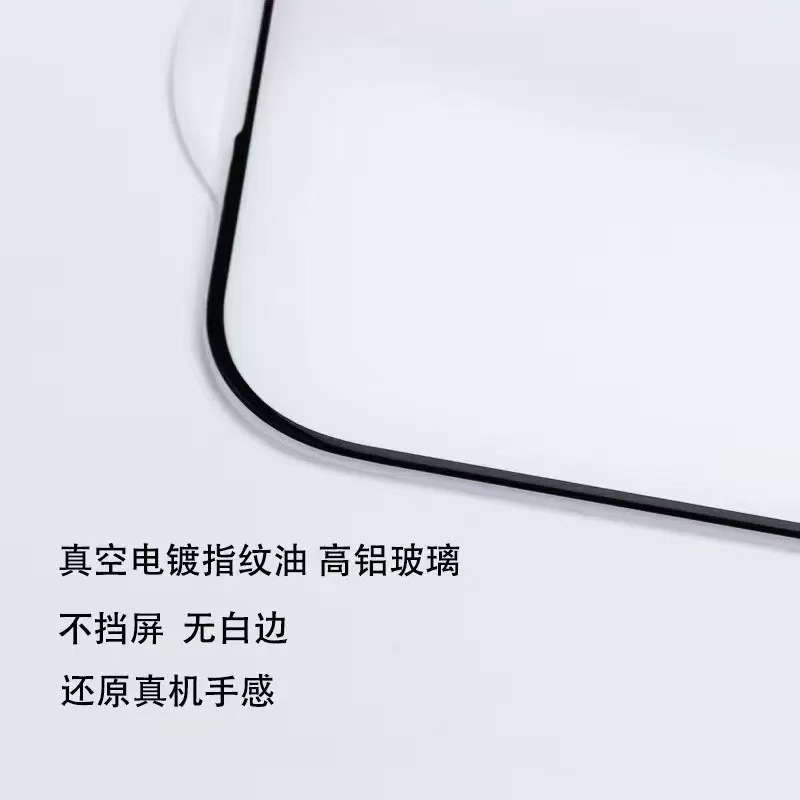 Redmi K80 Extreme Edition つや消し強化フィルム RedmeK80Pro ロック解除 3D ディスペンス電気メッキ保護フィルムに適しています。|undefined