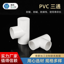 PVC��ͨ늹���ͨ��������ͨ����ͨ��ɫ�t�{�ט�׼����늹����