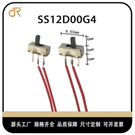 拨动开关;PCBA方案板;玩具设计加工