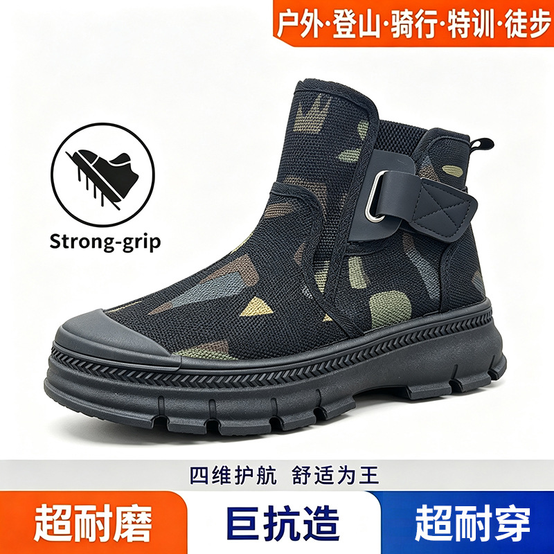 Men's new summer shoes with side zipper, camouflage high-top work boots, breathable mesh, thick sole, non-slip, wear-resistant safety shoes