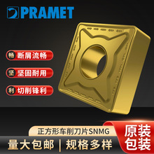 普拉米特 S型 粗加工车削数控刀片 SNMG150612E NMR T9325 PRAMET