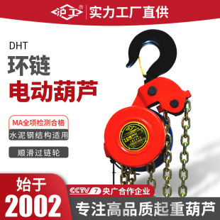 ����DHT늄������C�h�늄Ӻ��J10T20��3M6��9M12M���]