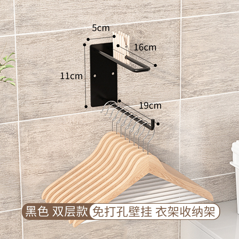 더블 레이어 [블랙]]