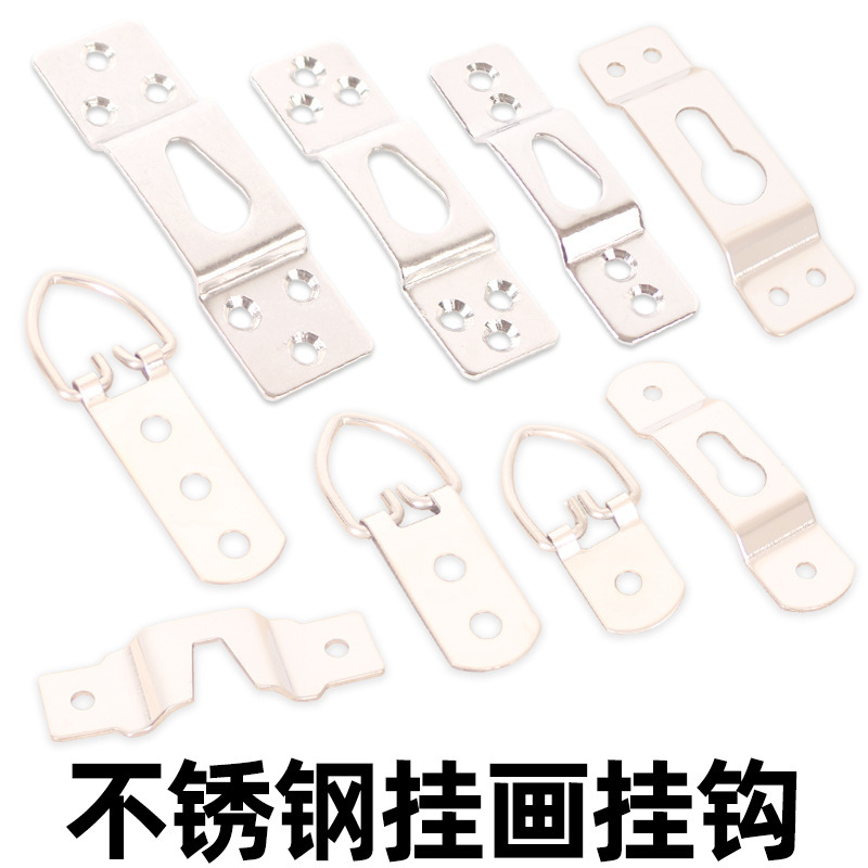 Cross Stitch Wedding Dress Photo Plaque Decoration Background Painting Mirror Hardware Accessories Hook Photo Frame Stainless Steel Hanging Ring Dark Hanging