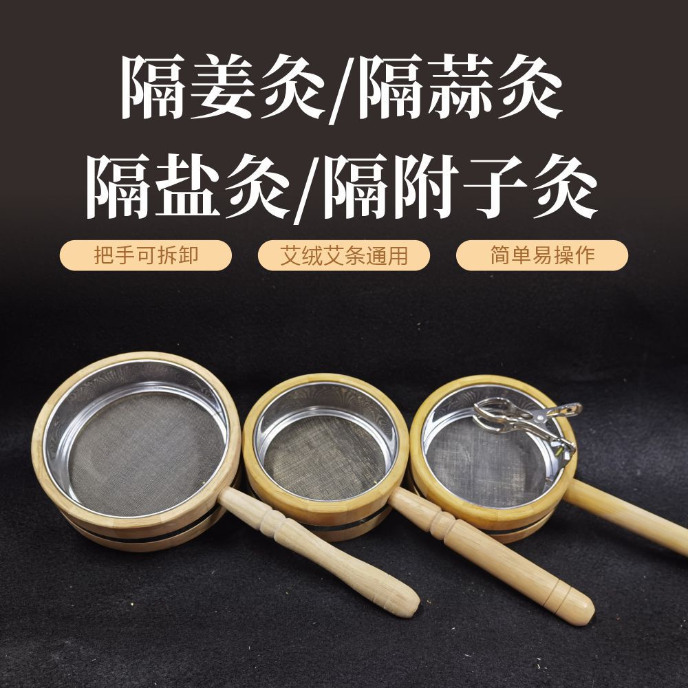 Moxa Stick Holder Bamboo Moxibustion Tool Set for Ginger Moxa Warming Therapy specifications