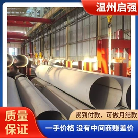 不锈钢无缝管;不锈钢板;不锈钢焊管