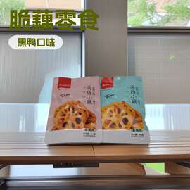石磨小镇荷塘小藕108g藕片黑鸭味独立小包装休闲小零食莲藕食脆藕