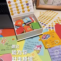 diy香熏情绪盒子创意高颜值520礼盒闺蜜情侣日常精致惊喜礼物信封