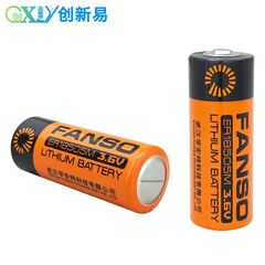 Fuante ER18505M Jingqi smart water meter gas meter flow meter PLC Internet of Things 3.6V lithium battery pack