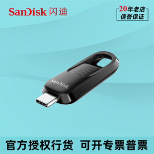 �W��CZ480����64G 128G 256g�֙CU�PType C�νӿڸ���MAC��X���P