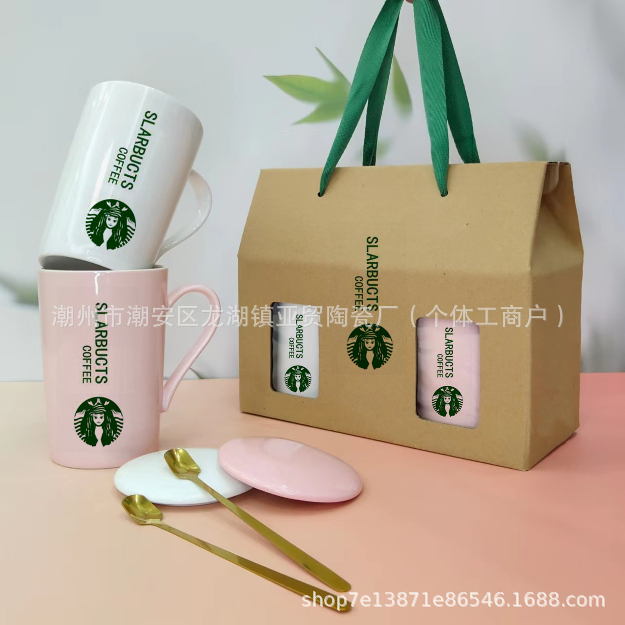 Nuevo estilo americano Starbucks doble taza de cerámica transfronteriza taza de regalo al por mayor de comercio exterior taza de regalo navideña de apertura