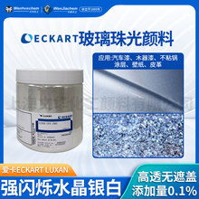 �ۿ�LUXAN���W�����������͸ߜظߙn��܇�����b������