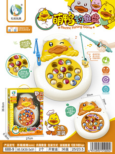688-9 electric multi-power adorable duck fishing plate light music play house toy puzzle enlightenment 2 color mixed
