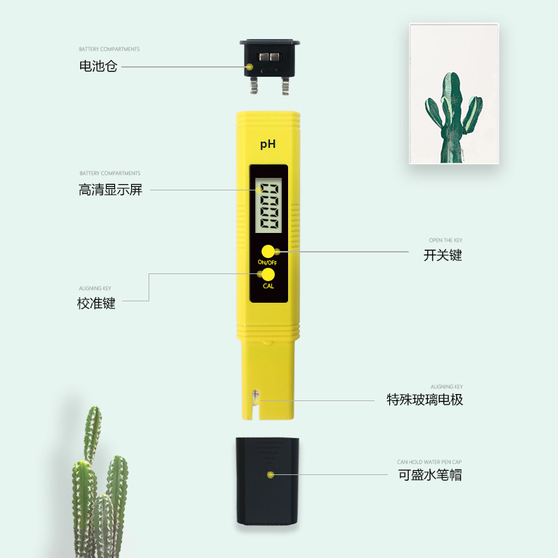 水质检测 ph-02pH计笔12