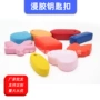nbr浸胶趣味浮水玩具