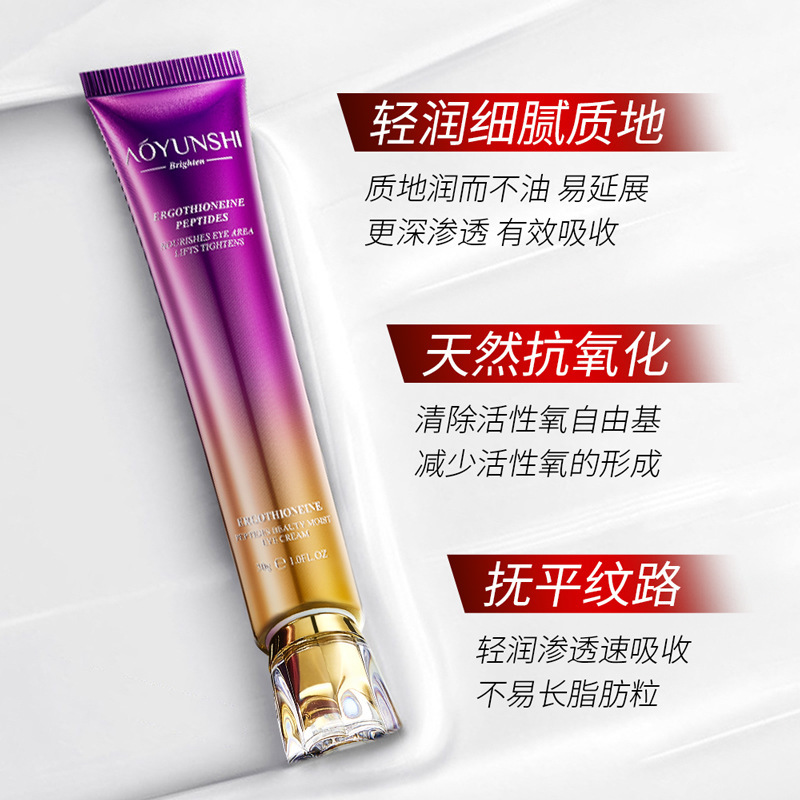 Aoyun Shi Ergothionein Polypeptide Eye Cream hidratante para desvanecer círculos oscuros Eye Cream de líneas finas genuinas al por mayor image 3