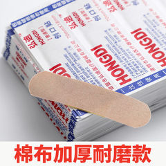 防水创口贴强粘透气医用伤口护理小伤口贴家用止血防磨居