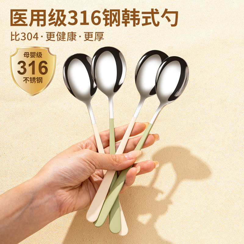 316食品級ステンレススプーン高颜値家庭用高級精緻な食事スプーンスープスプーン長柄スプーン304|undefined