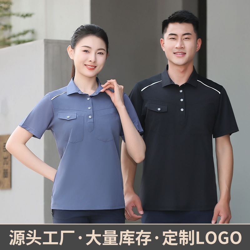 作業服カスタム半袖 Tシャツ男性と女性の広告シャツ作業服夏ラペル作業服プリントロゴ|undefined