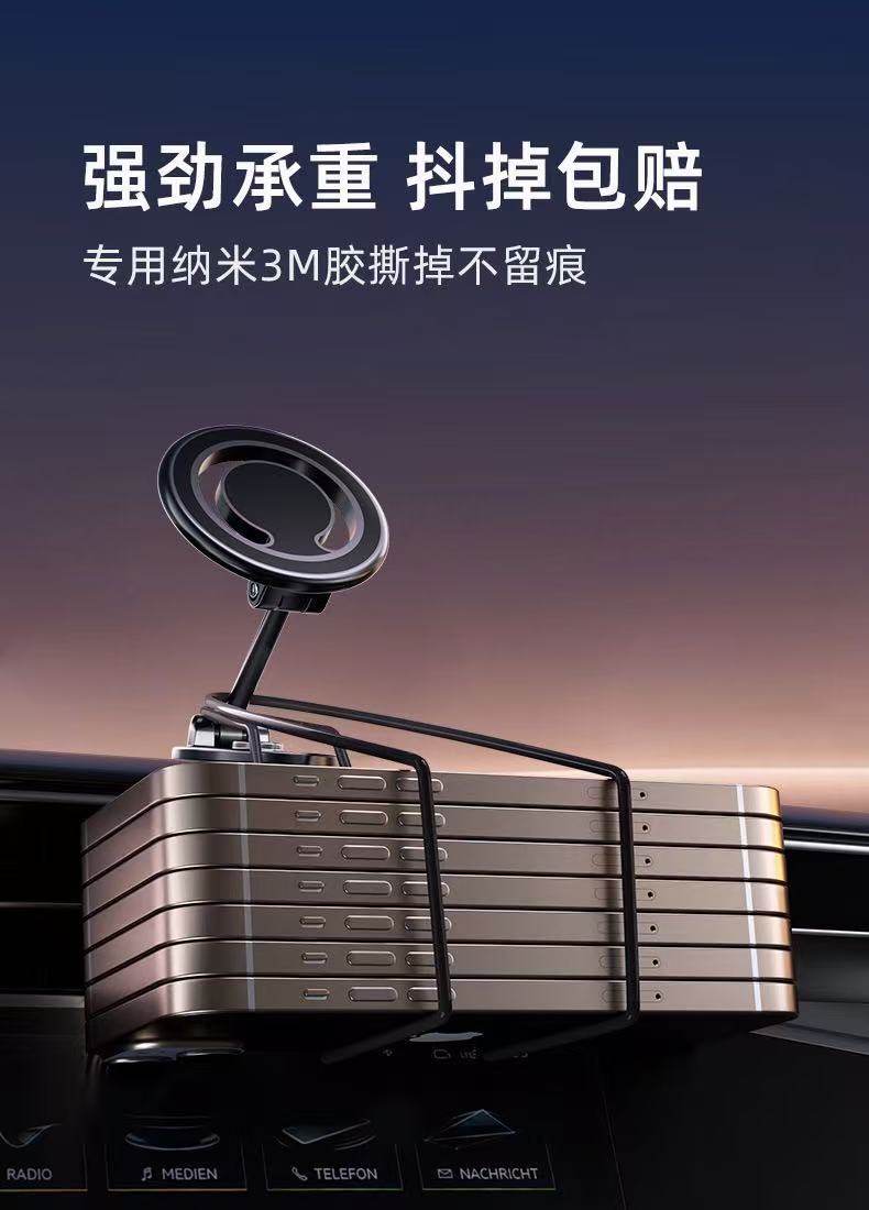 Cross-Border Magnetic Car-Mounted Foldable Phone Holder with 360-Degree Rotation, Adhesive Dashboard Navigation Stand, Portable