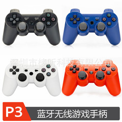 PS3 Bluetooth ワイヤレス ゲームパッド ニュートラル P3 ニュートラル スノーフレーク ハンドル P3 ワイヤレス ゲームパッド PS3 ゲームパッド